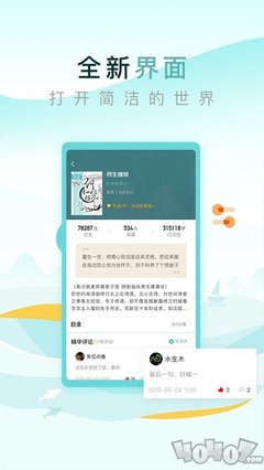 乐鱼游戏app正规版